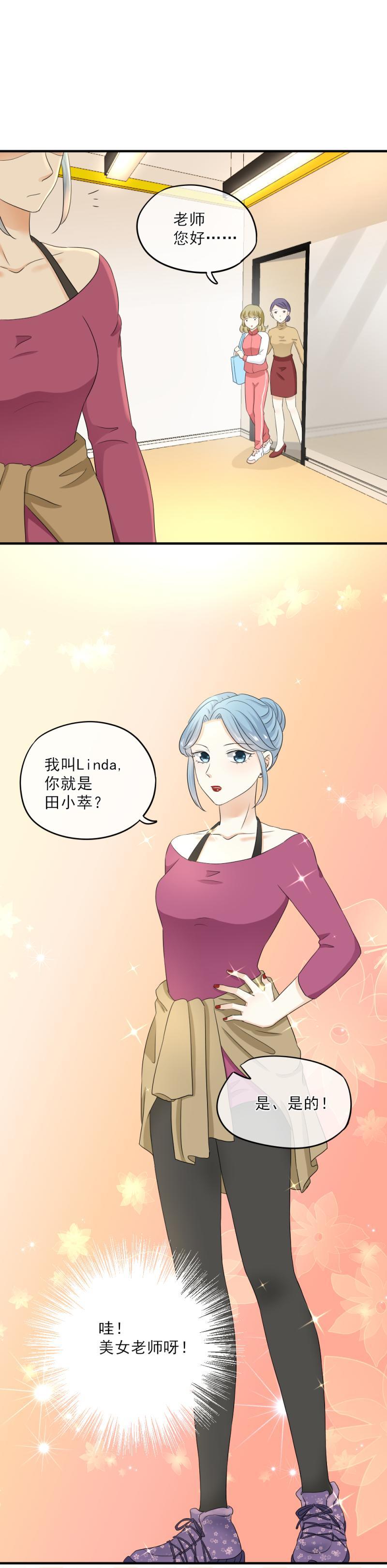 56(2) 老师，怎么感觉在应付考试-第64话