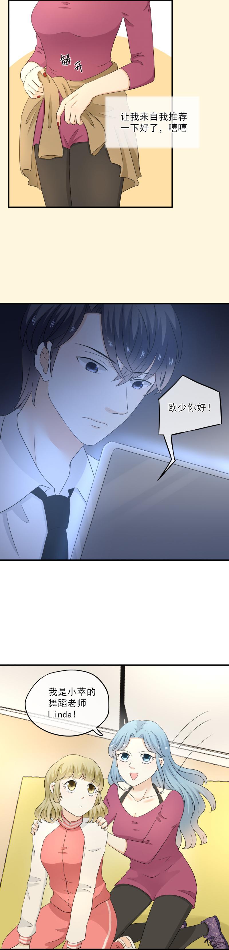 56(2) 老师，怎么感觉在应付考试-第64话