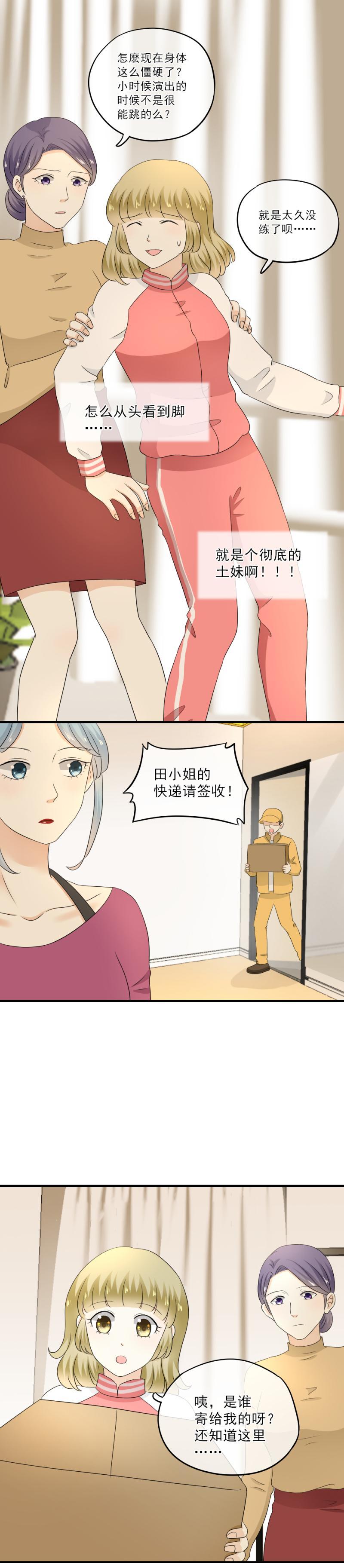 56(2) 老师，怎么感觉在应付考试-第64话