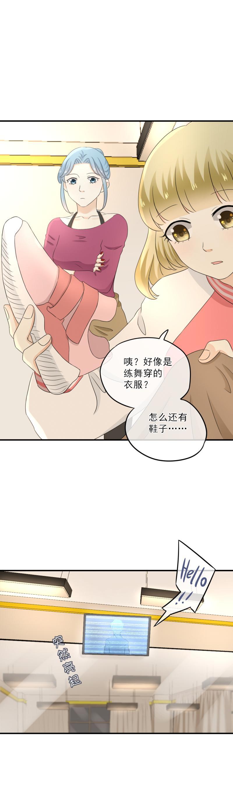 56(2) 老师，怎么感觉在应付考试-第64话