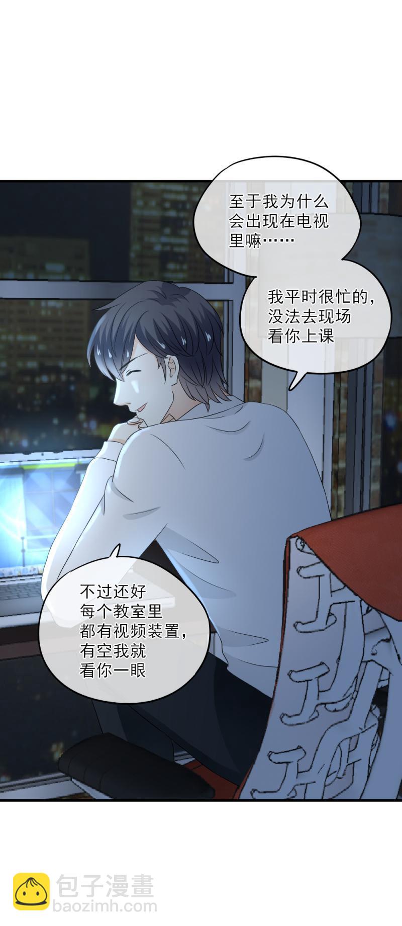 56(2) 老师，怎么感觉在应付考试-第64话