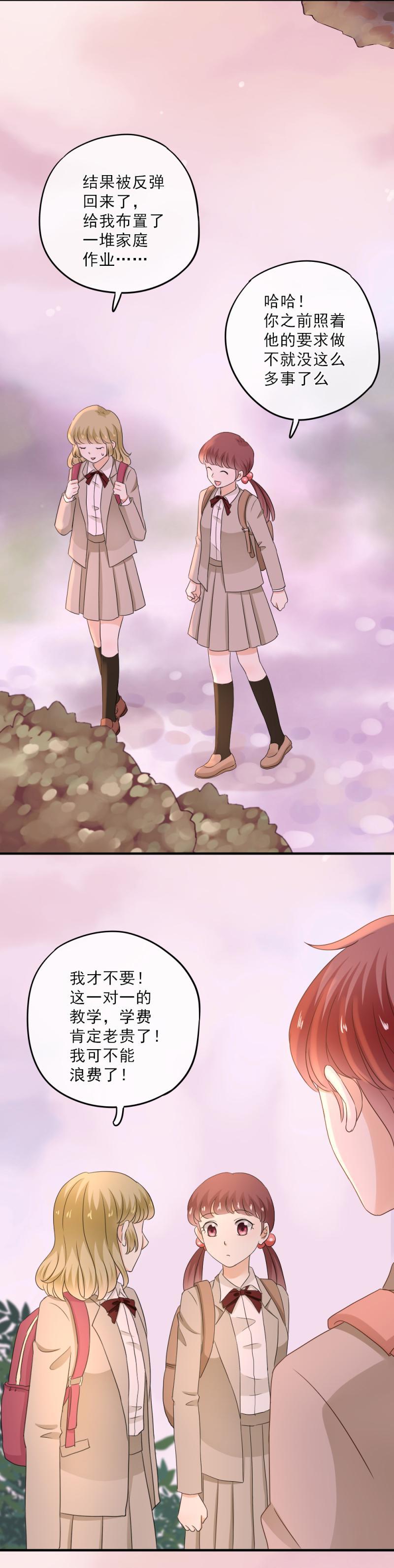 58 麻烦，还要轮流送回家-第66话