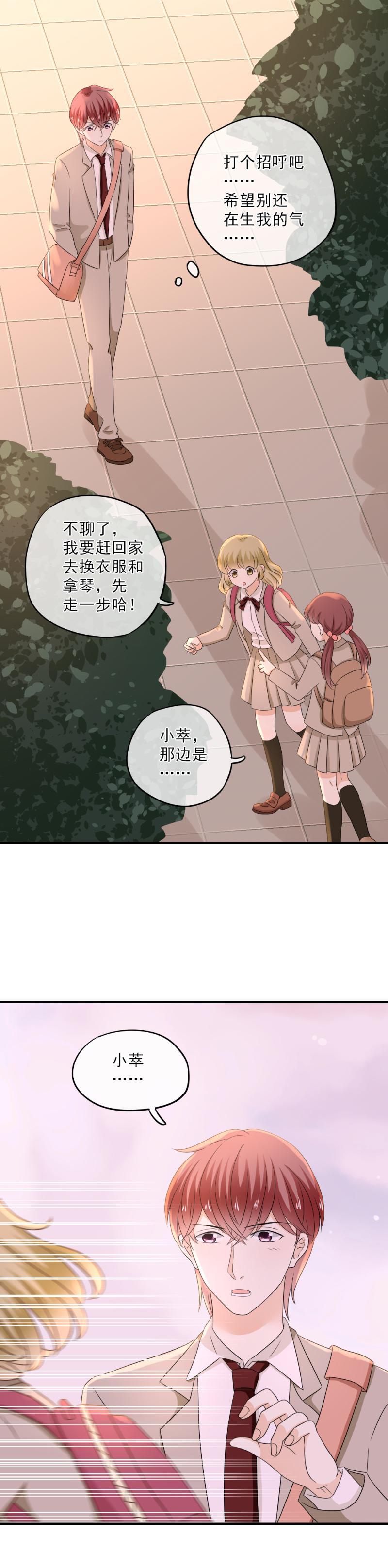 58 麻烦，还要轮流送回家-第66话