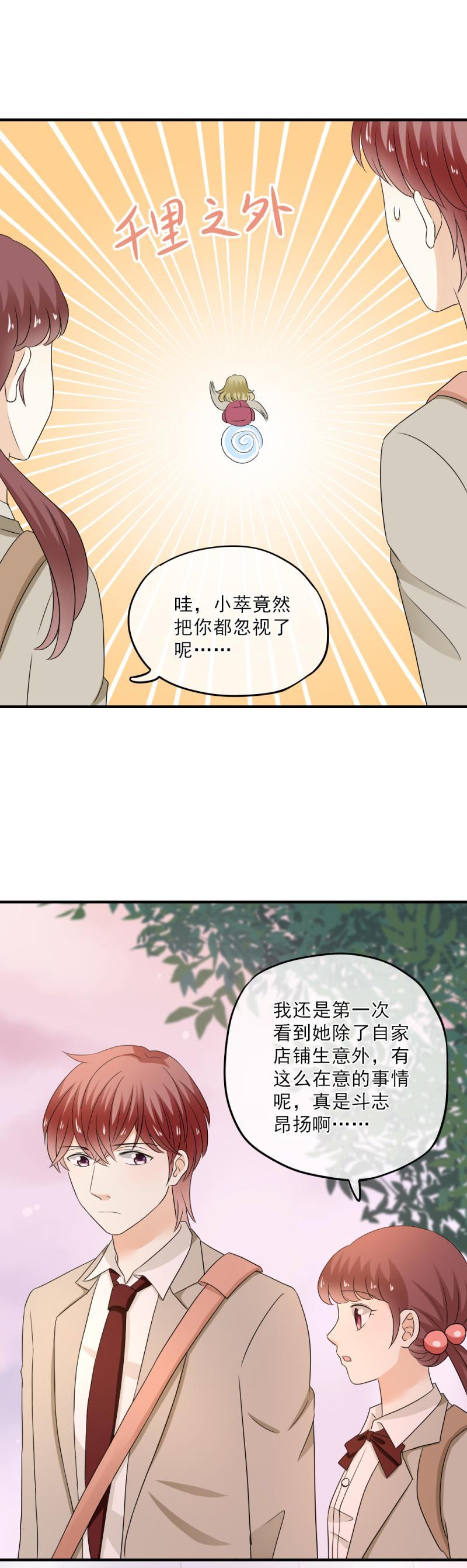 58 麻烦，还要轮流送回家-第66话