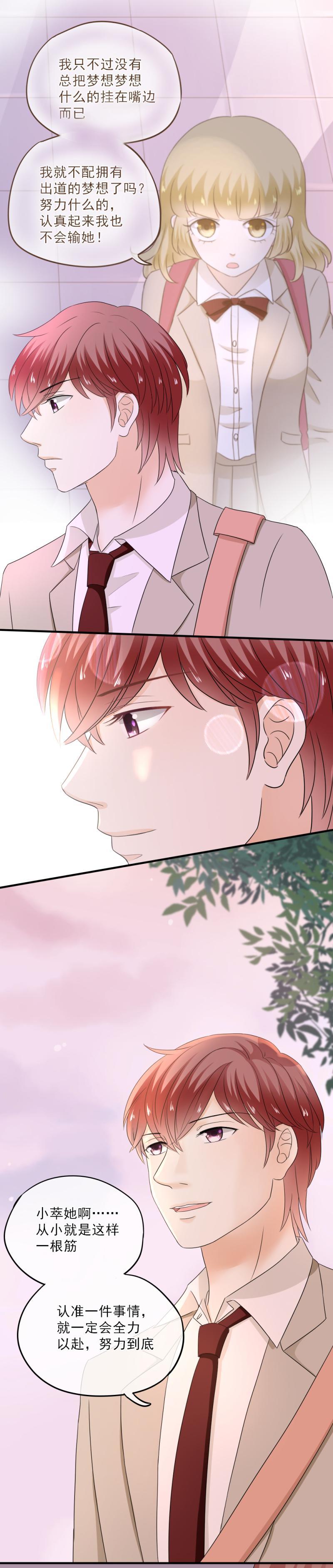 58 麻烦，还要轮流送回家-第66话