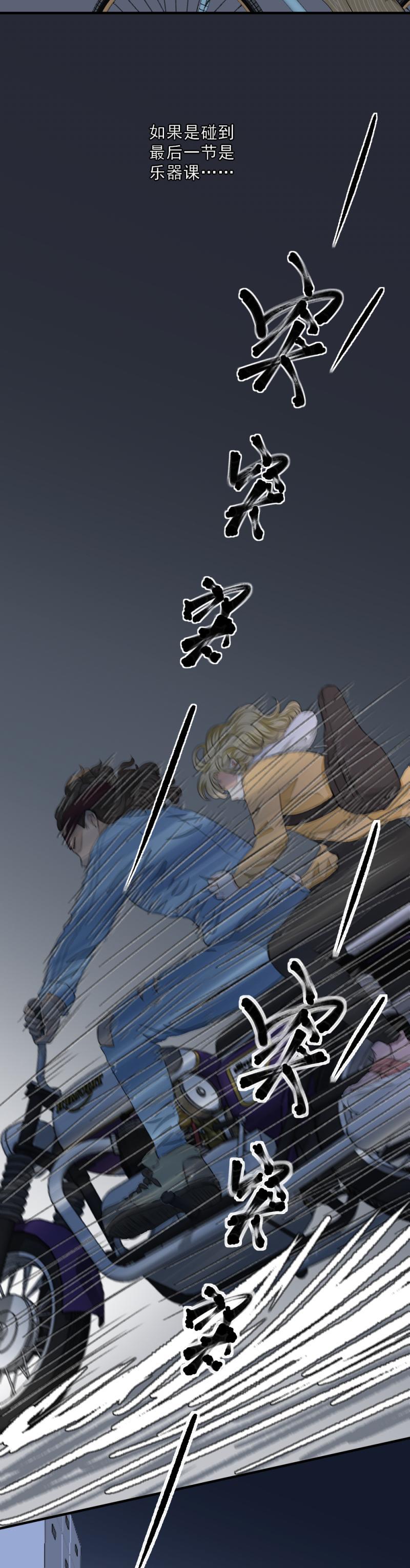 58 麻烦，还要轮流送回家-第66话