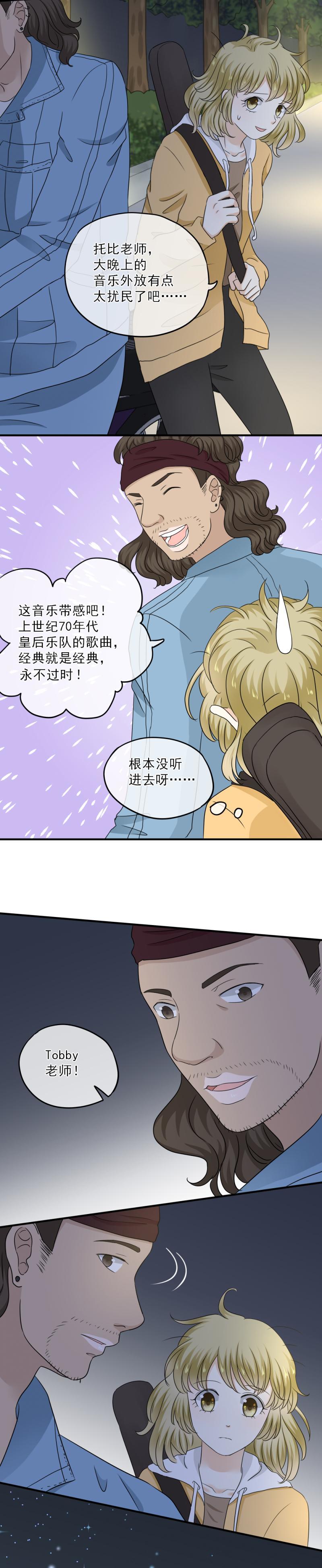 58 麻烦，还要轮流送回家-第66话