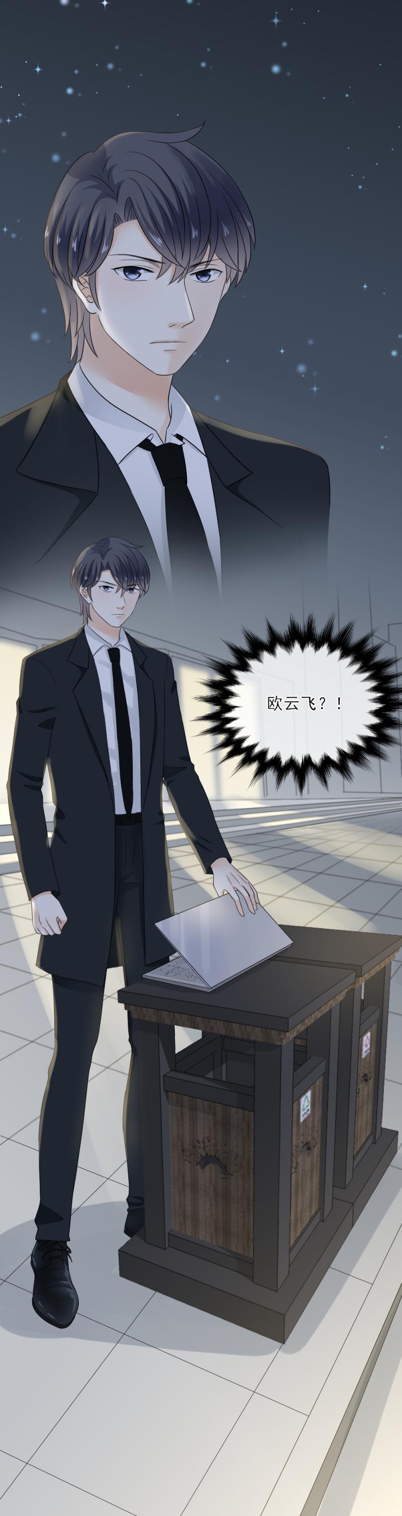 58 麻烦，还要轮流送回家-第66话