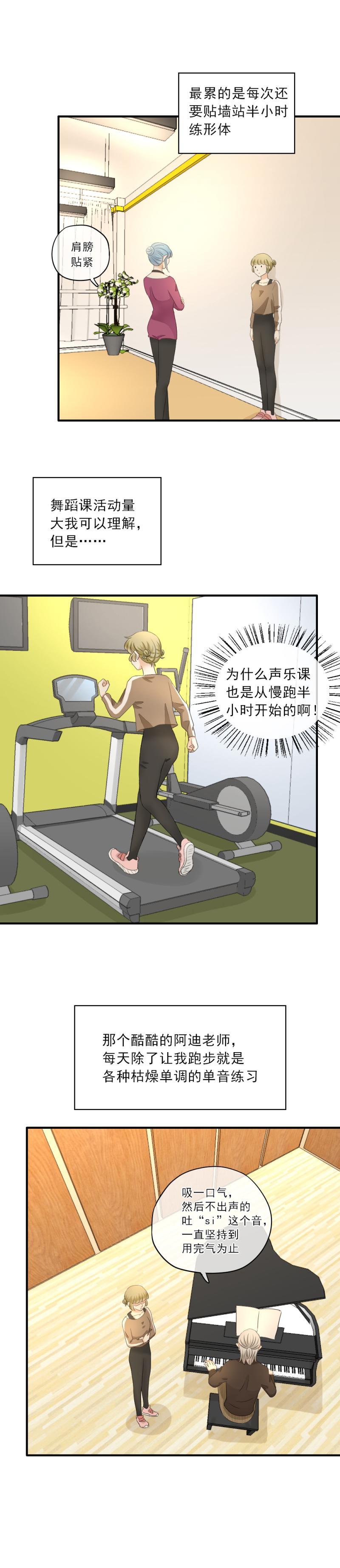 58 麻烦，还要轮流送回家-第66话