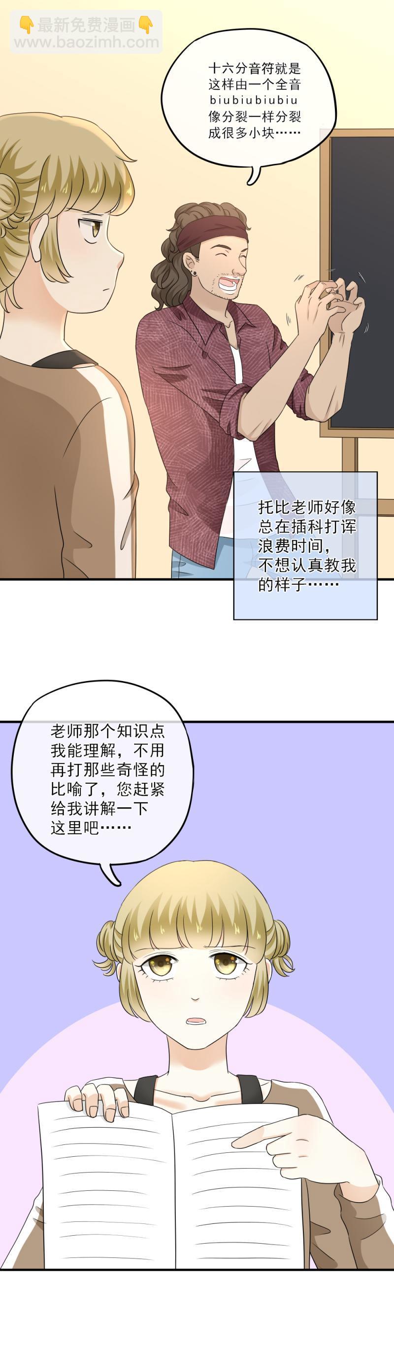 58 麻烦，还要轮流送回家-第66话