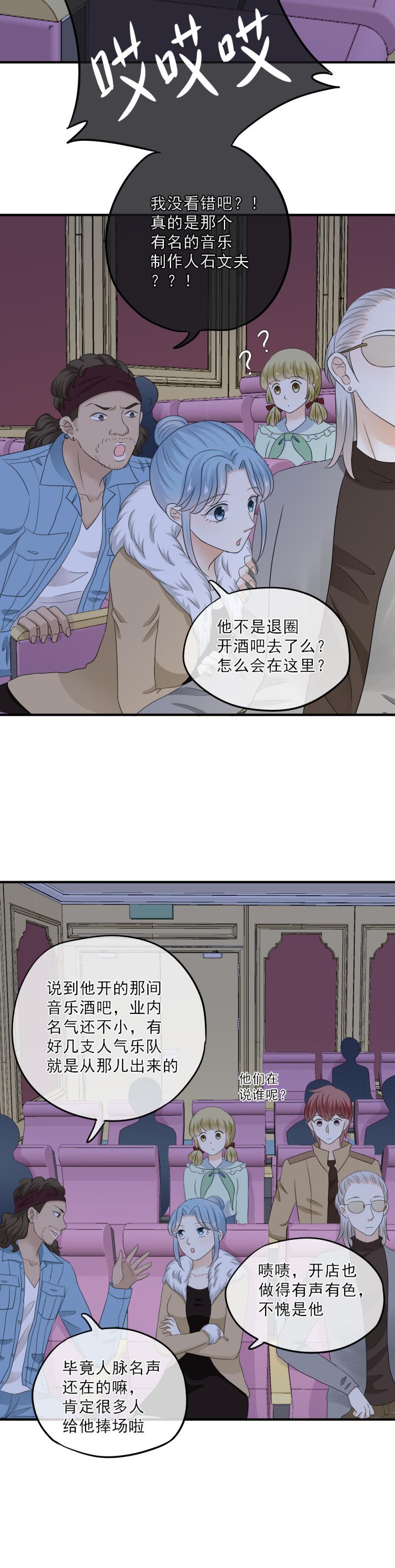 60 不行，我不能输！-第68话