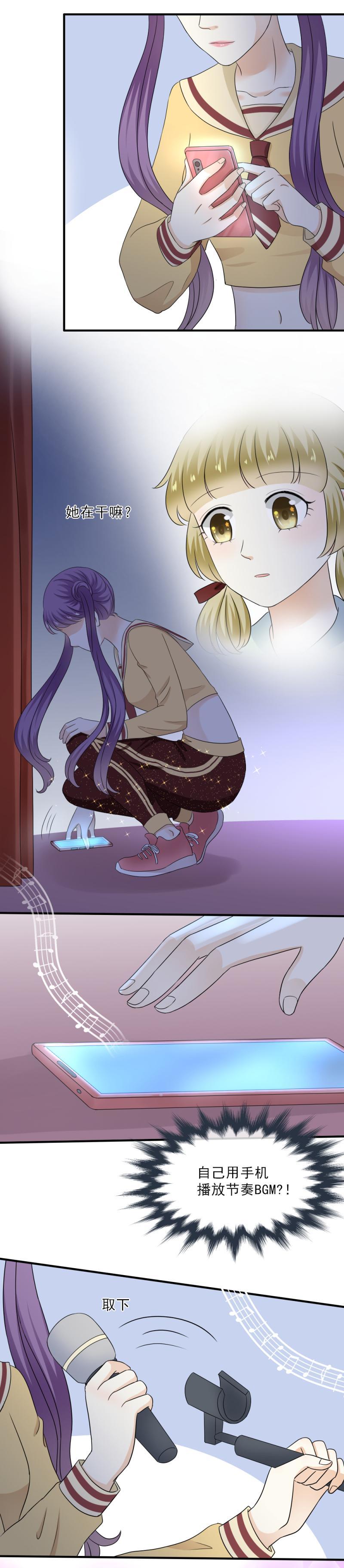 60 不行，我不能输！-第68话