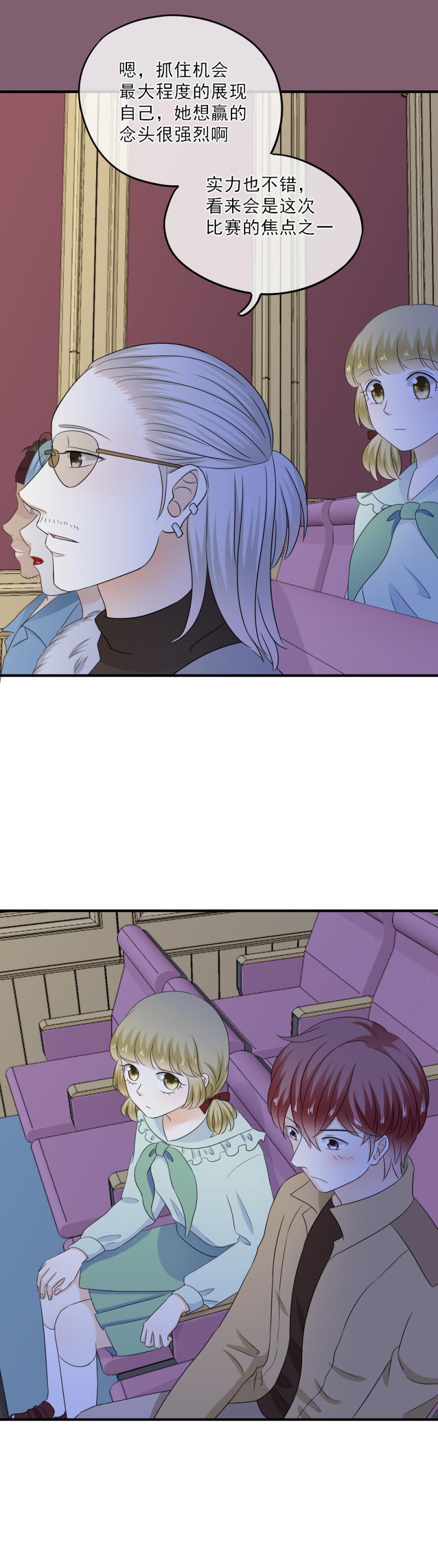 60 不行，我不能输！-第68话