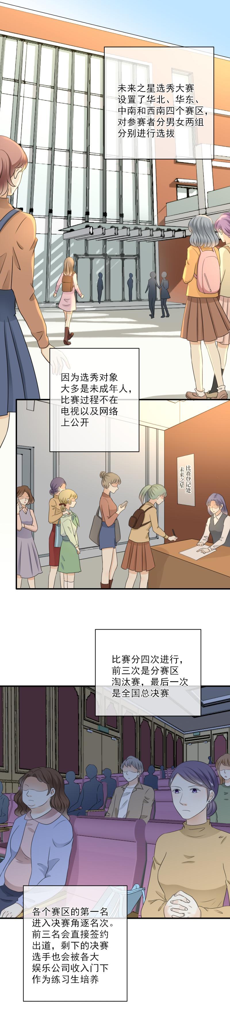 60 不行，我不能输！-第68话