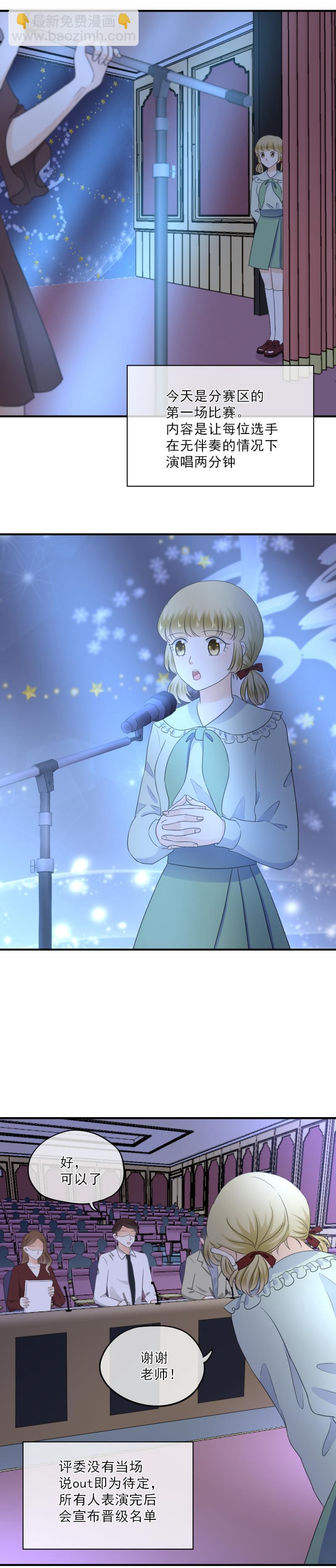 60 不行，我不能输！-第68话