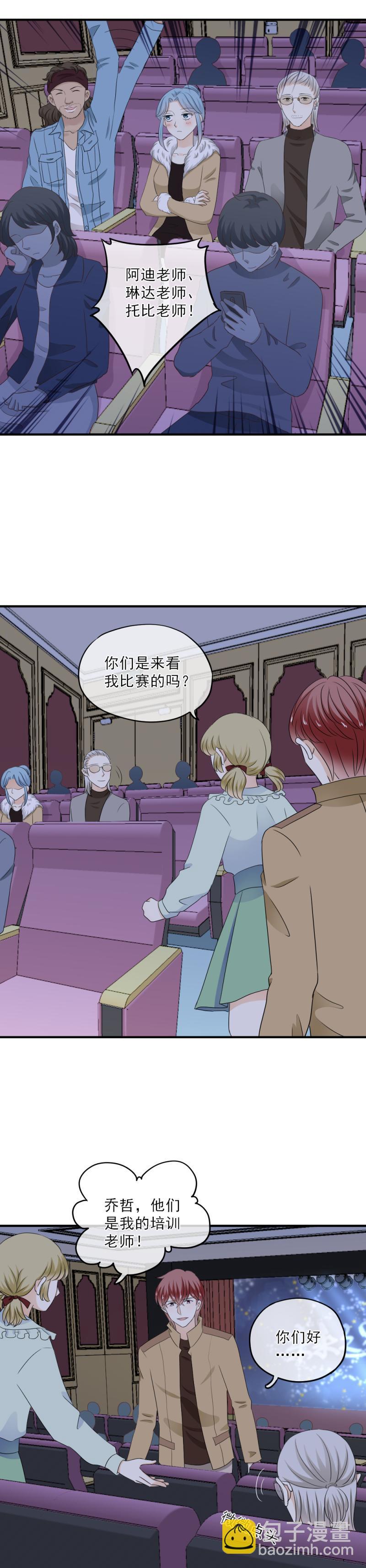 60 不行，我不能输！-第68话