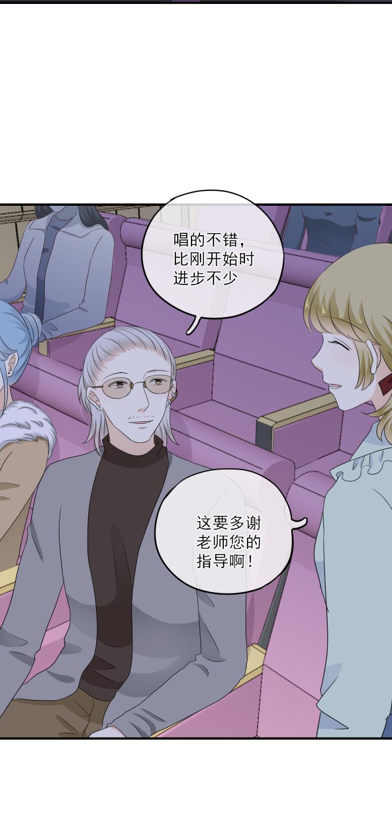 60 不行，我不能输！-第68话