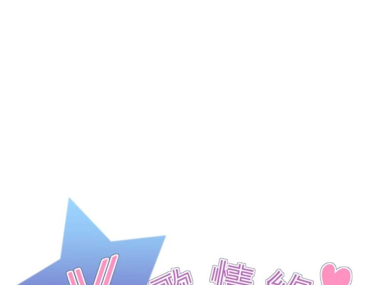 07 不巧，冤家路窄(1/3)-第8话