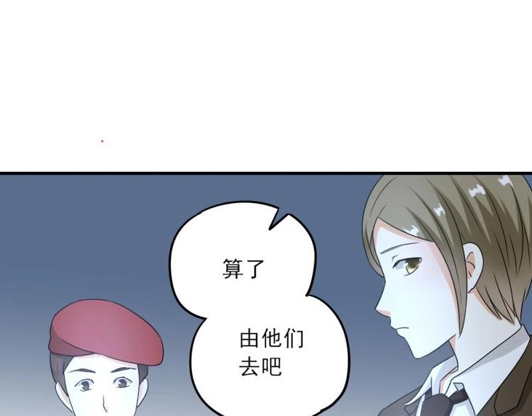 07 不巧，冤家路窄(1/3)-第8话