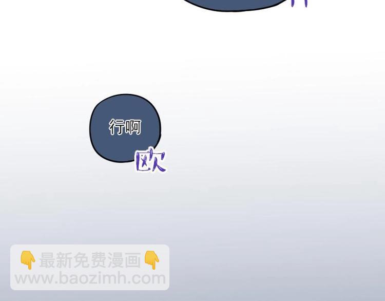 07 不巧，冤家路窄(1/3)-第8话