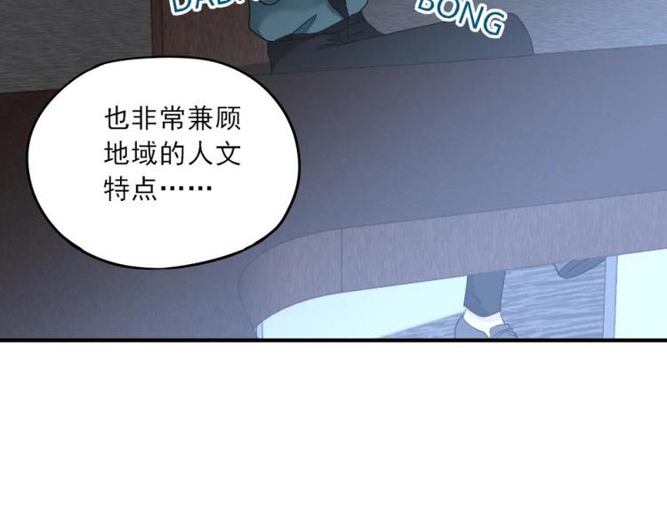 07 不巧，冤家路窄(1/3)-第8话