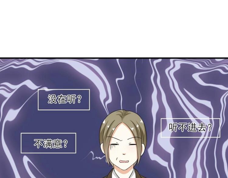 07 不巧，冤家路窄(1/3)-第8话