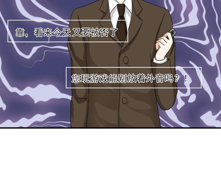 07 不巧，冤家路窄(1/3)-第8话