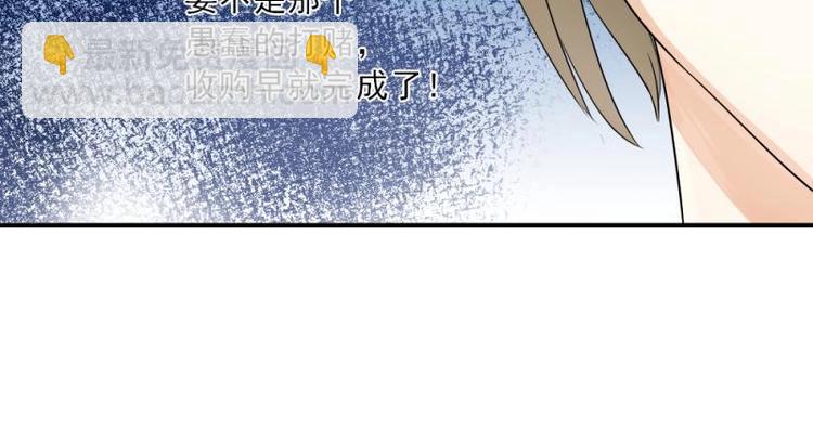 07 不巧，冤家路窄(1/3)-第8话