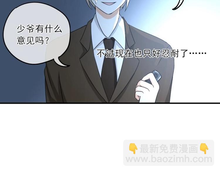 07 不巧，冤家路窄(1/3)-第8话