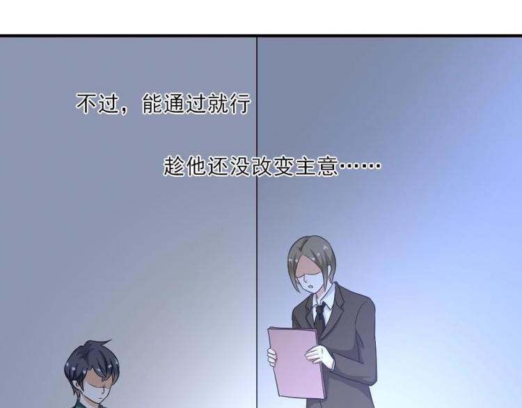 07 不巧，冤家路窄(1/3)-第8话