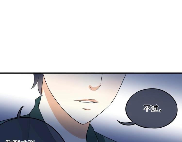 07 不巧，冤家路窄(1/3)-第8话