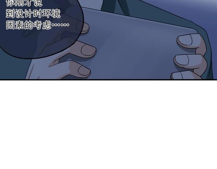 07 不巧，冤家路窄(1/3)-第8话