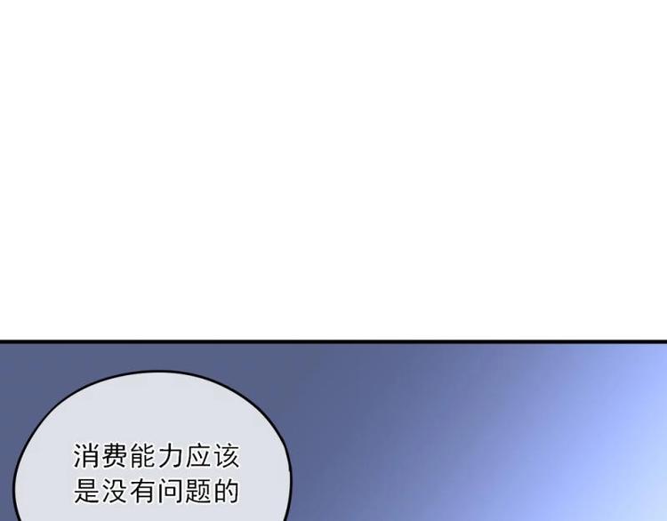 07 不巧，冤家路窄(1/3)-第8话