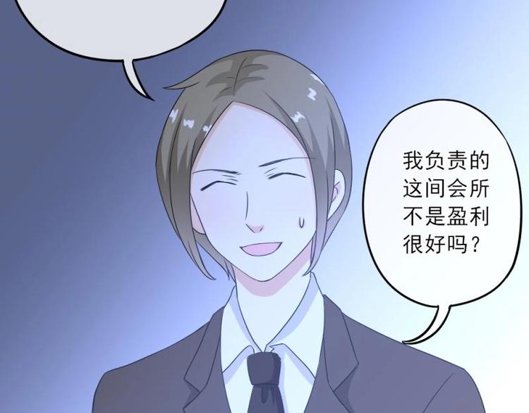 07 不巧，冤家路窄(1/3)-第8话