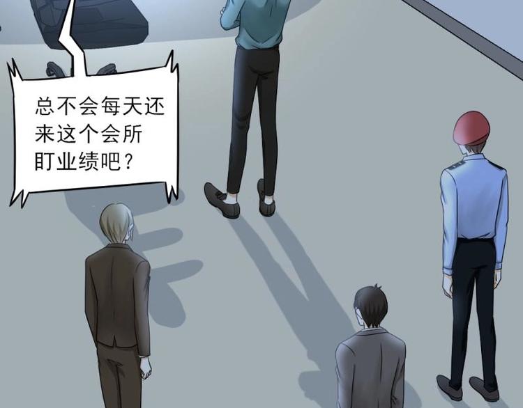 07 不巧，冤家路窄(1/3)-第8话