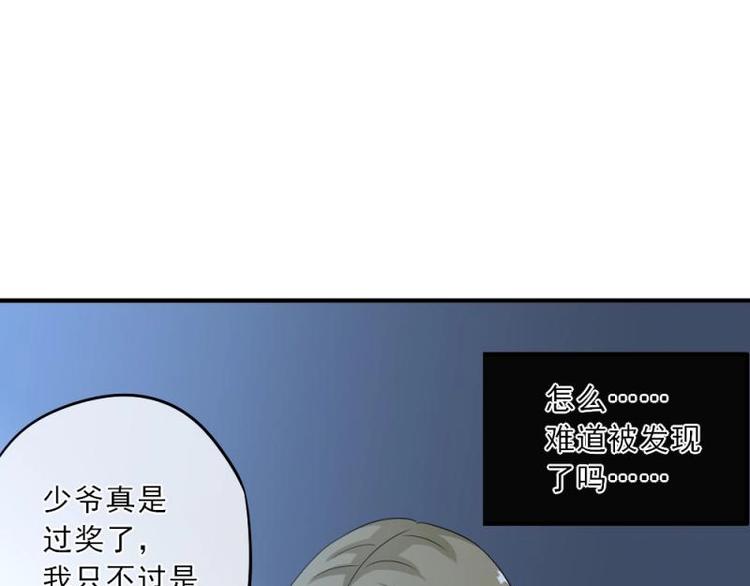 07 不巧，冤家路窄(1/3)-第8话