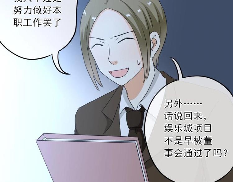 07 不巧，冤家路窄(1/3)-第8话