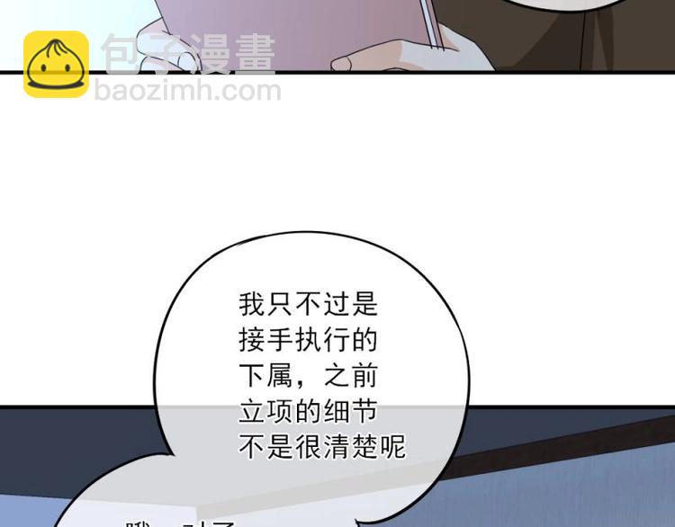 07 不巧，冤家路窄(1/3)-第8话