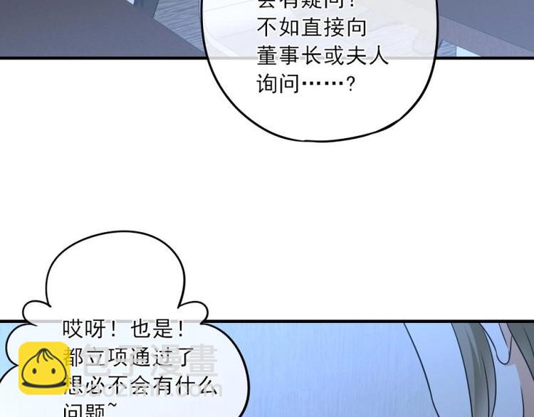 07 不巧，冤家路窄(1/3)-第8话