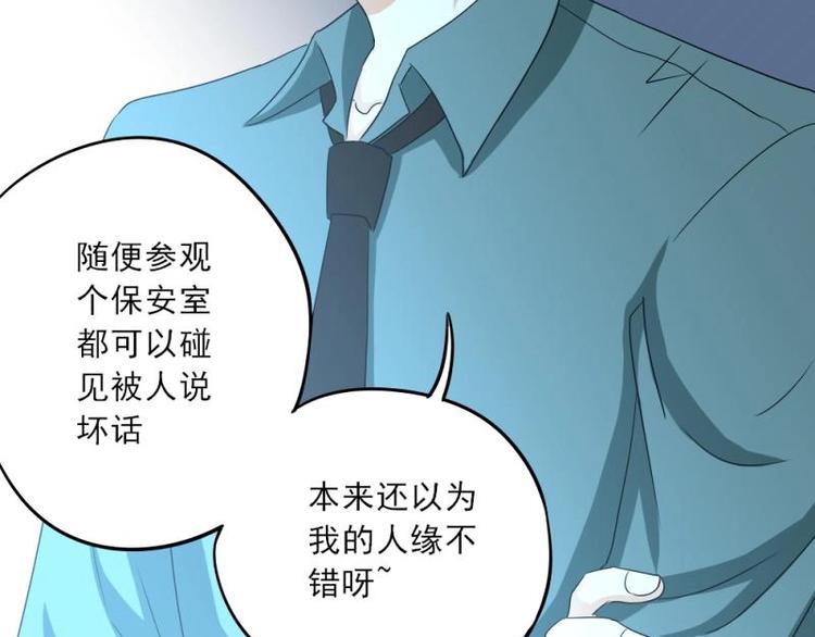 07 不巧，冤家路窄(1/3)-第8话