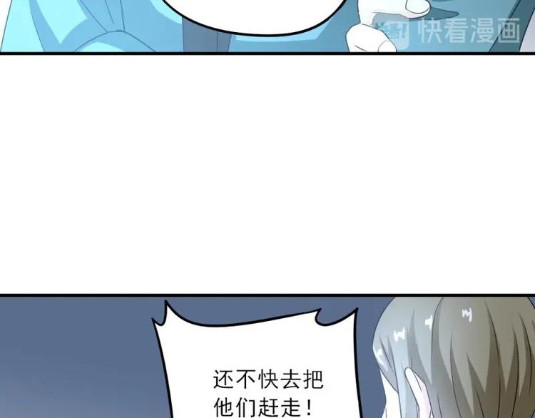 07 不巧，冤家路窄(1/3)-第8话