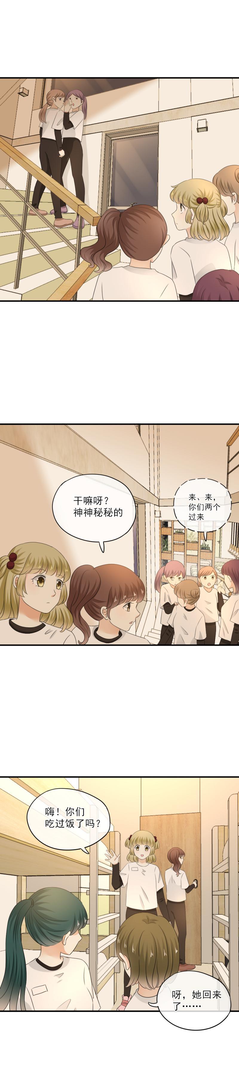 62 谣言，到底是怎么回事？-第70话