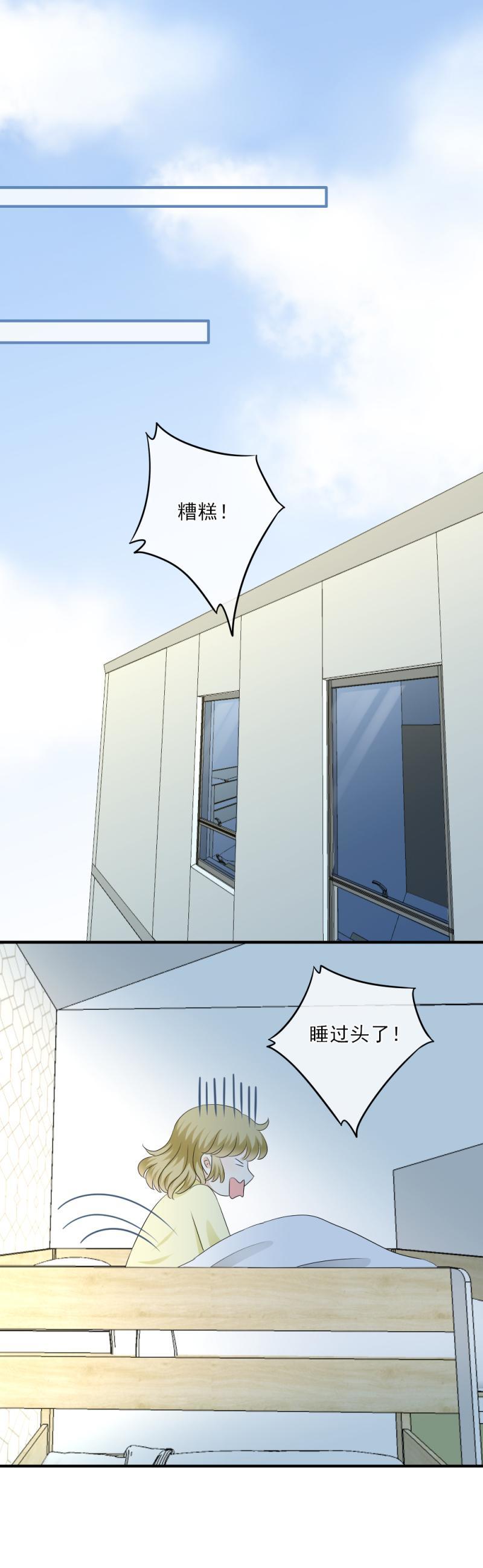 62 谣言，到底是怎么回事？-第70话