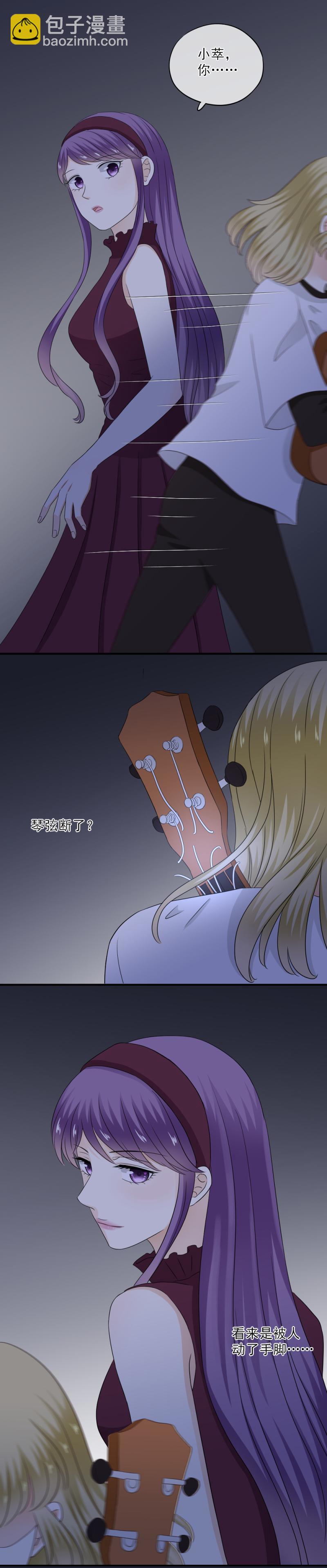 66 是谁？动了我的琴？！-第74话