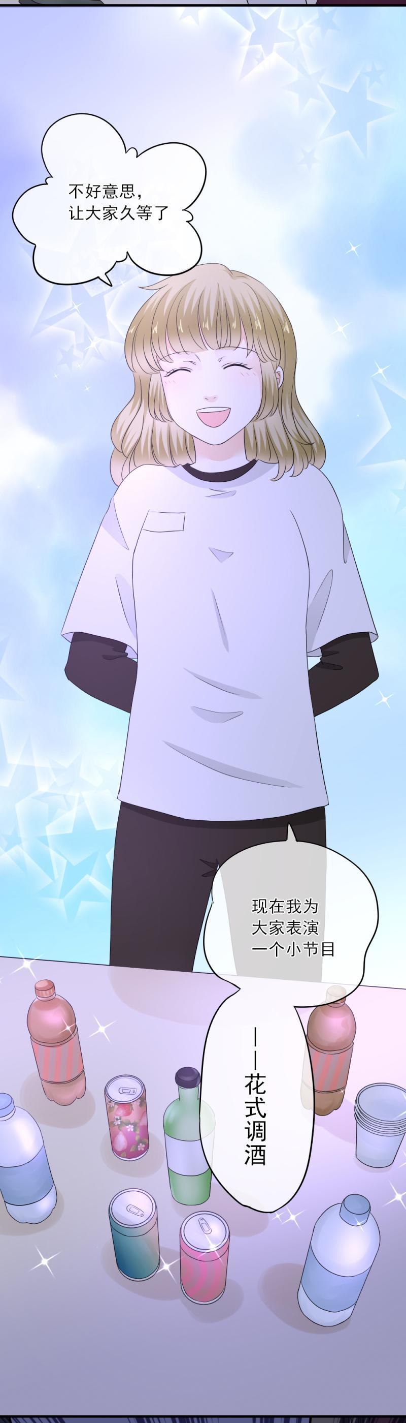 66 是谁？动了我的琴？！-第74话