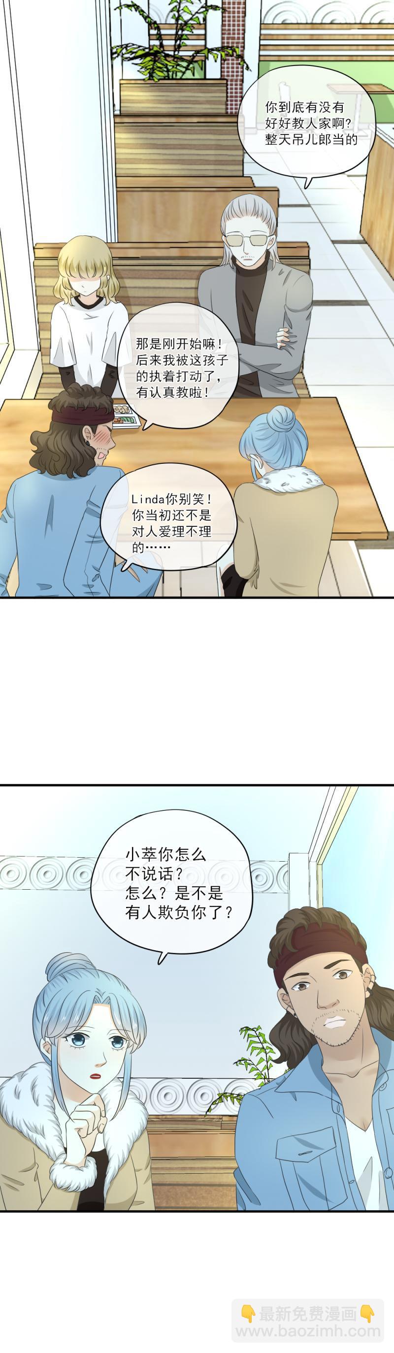 66 是谁？动了我的琴？！-第74话