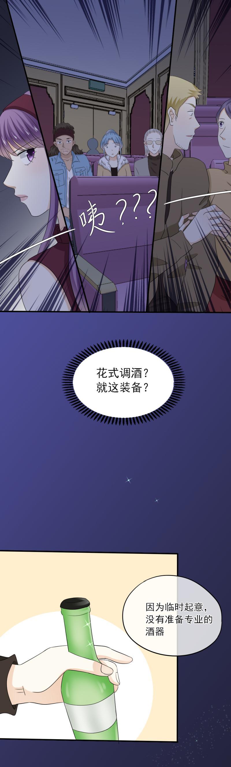 66 是谁？动了我的琴？！-第74话