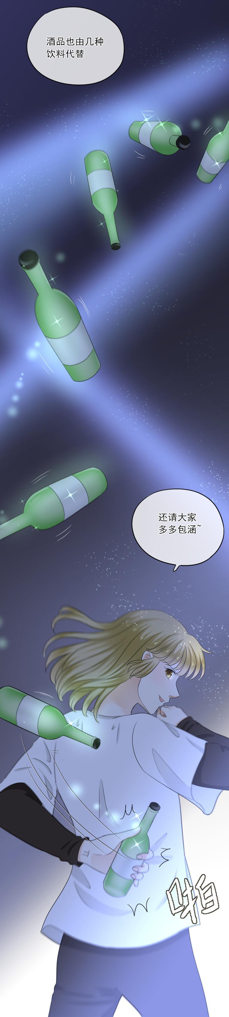 66 是谁？动了我的琴？！-第74话