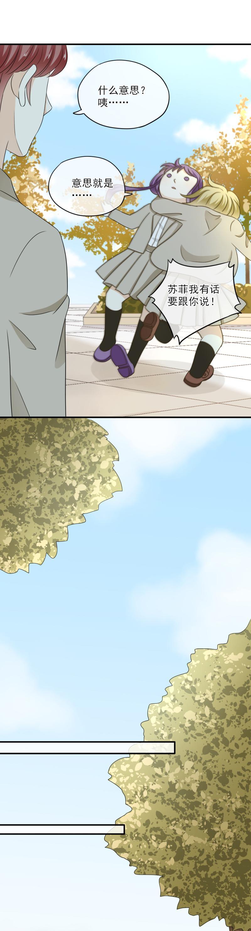 68 这样，让我压力很大-第76话