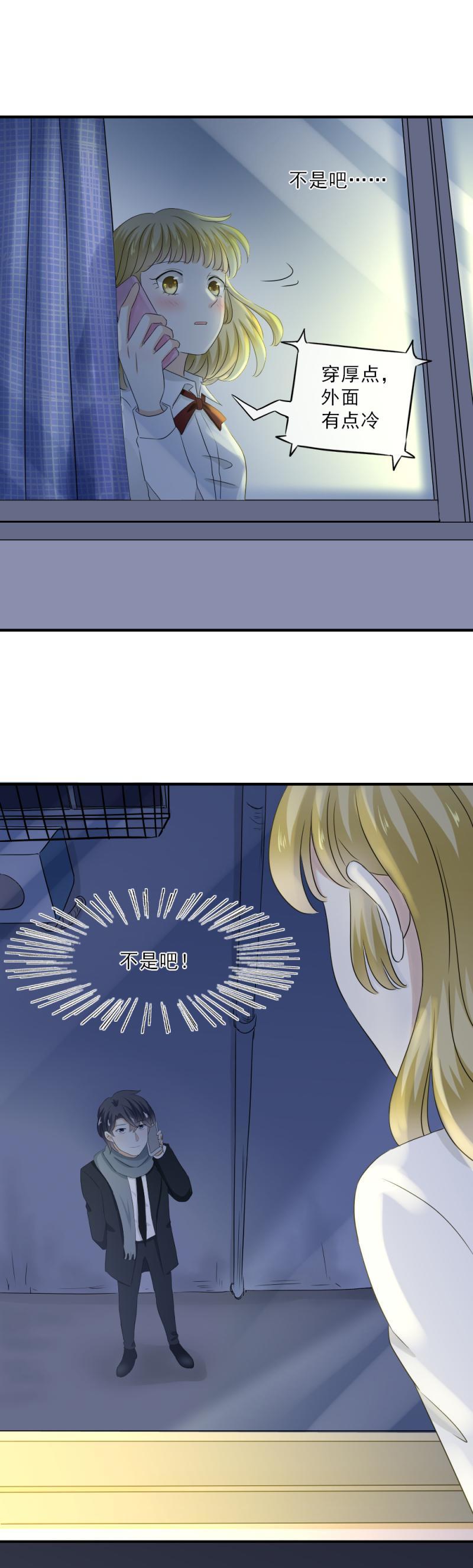 68 这样，让我压力很大-第76话